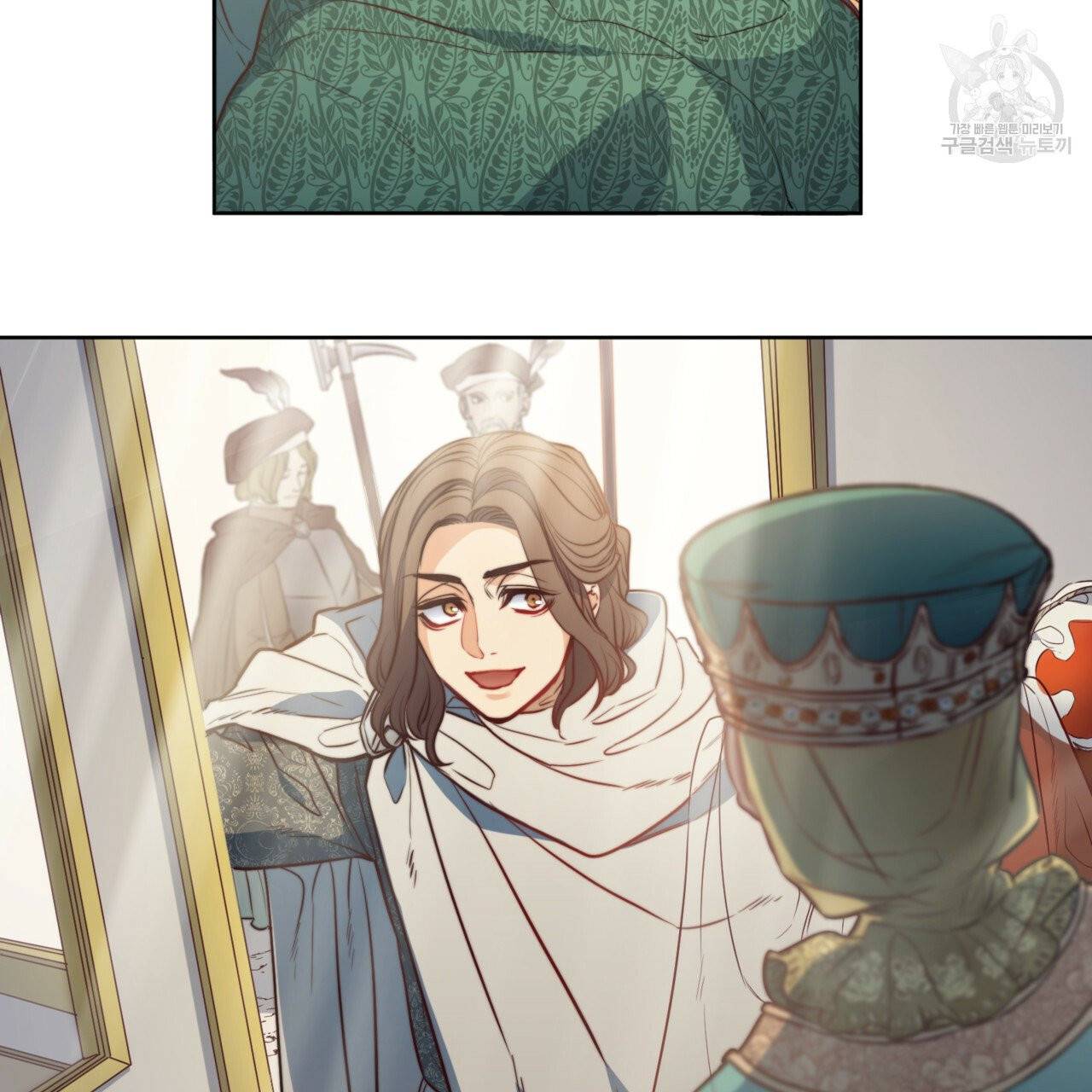 마귀 리디북스 37화 14