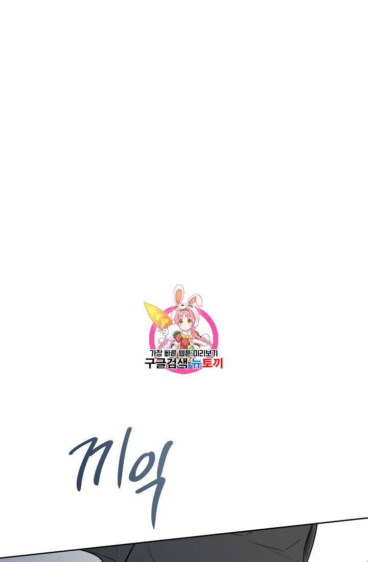 럭키 파라다이스 13화 1