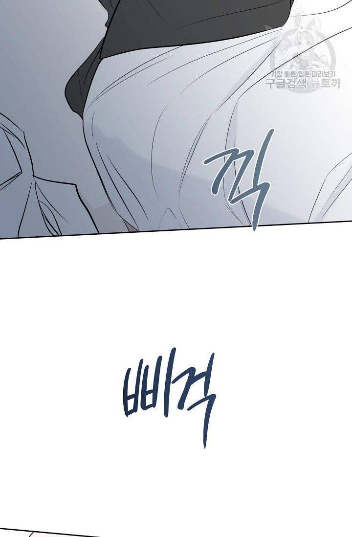 럭키 파라다이스 13화 2