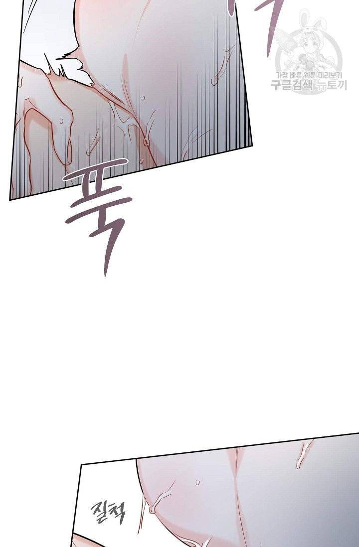 럭키 파라다이스 13화 4