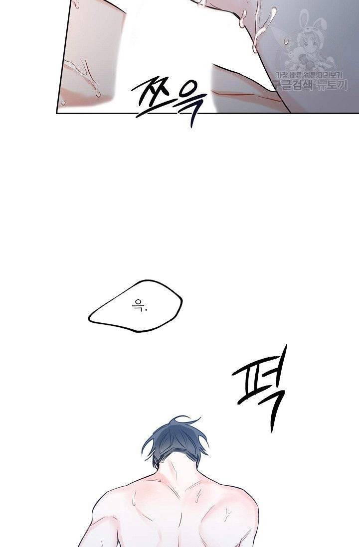 럭키 파라다이스 13화 5