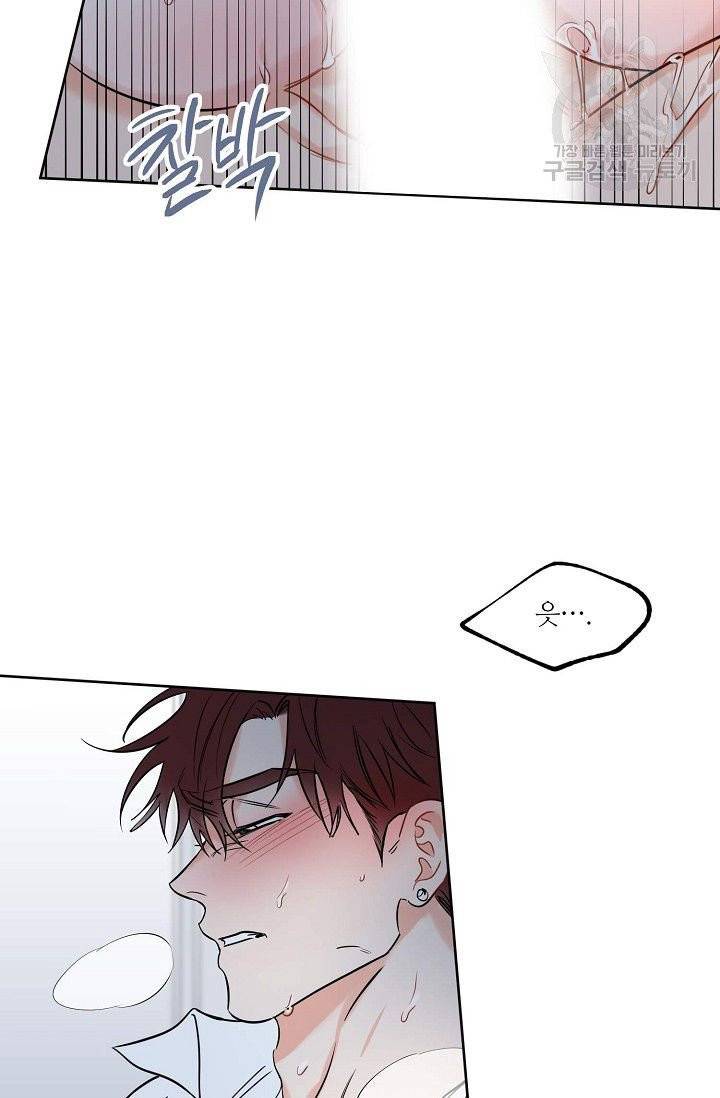 럭키 파라다이스 13화 7