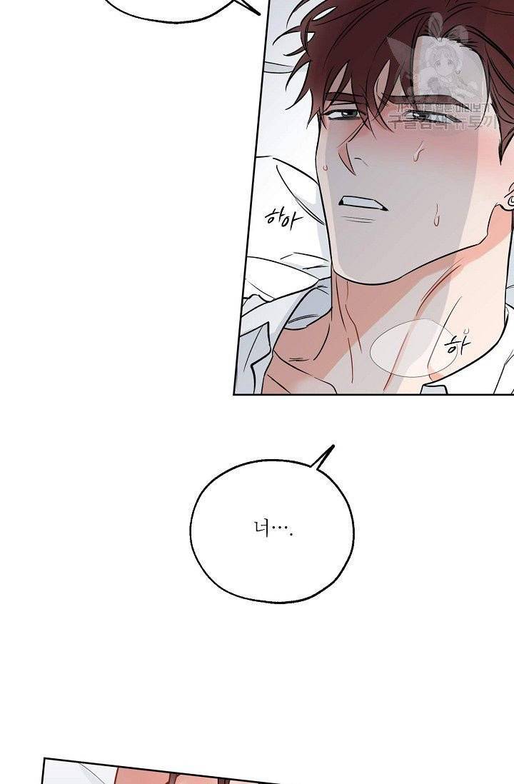 럭키 파라다이스 13화 12