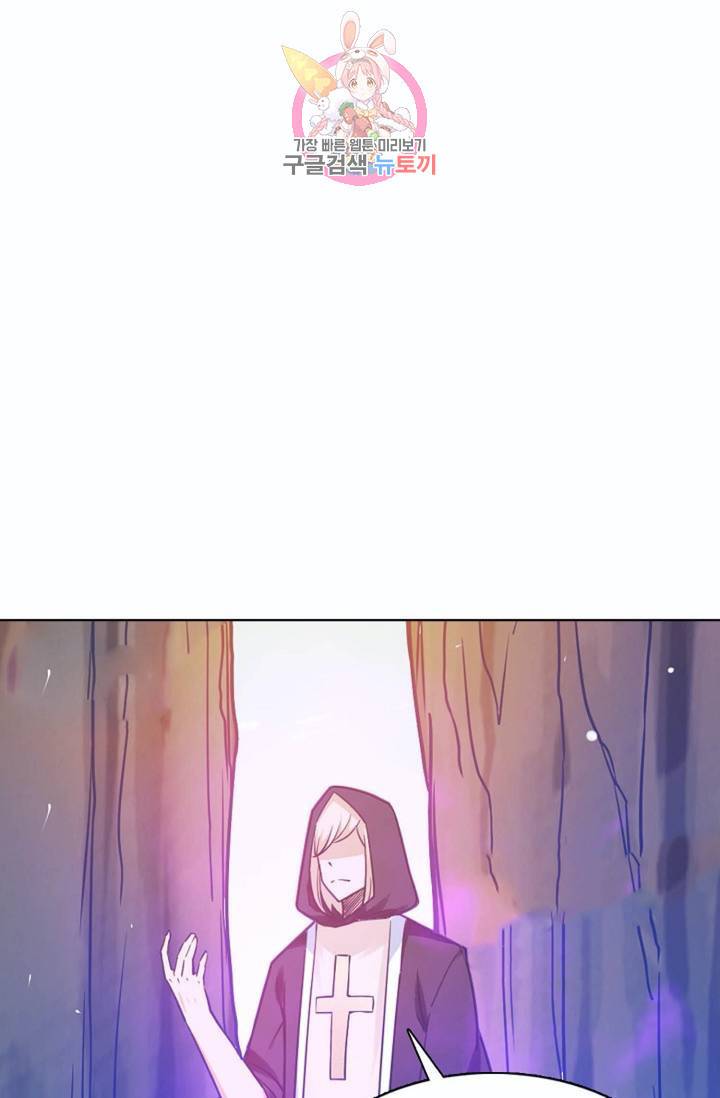 회귀하여 최강신왕으로  82화 49