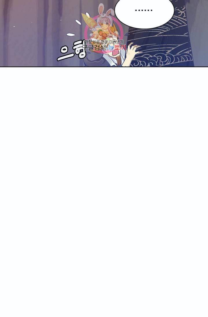 회귀하여 최강신왕으로  82화 74