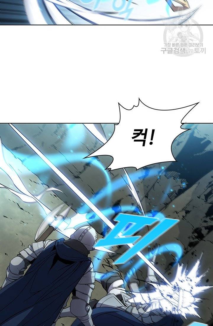 테이밍 마스터 36화 14