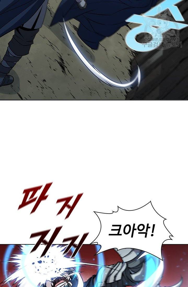 테이밍 마스터 36화 15
