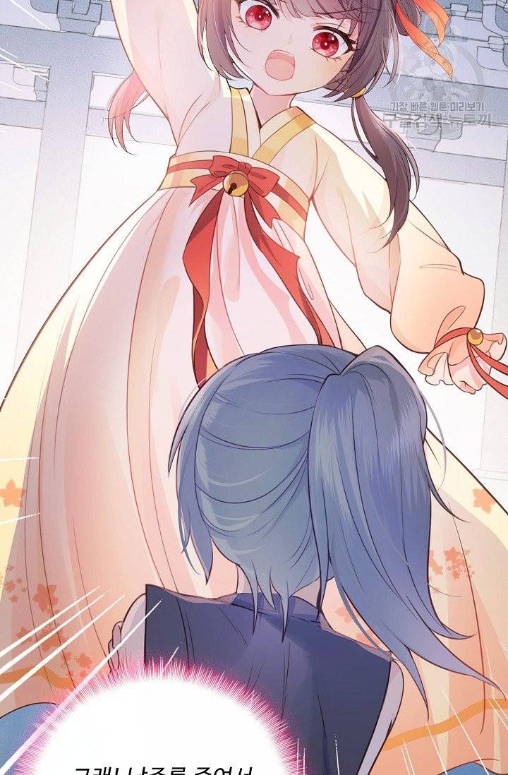 악당이지만 남주를 키웠습니다 2화 11