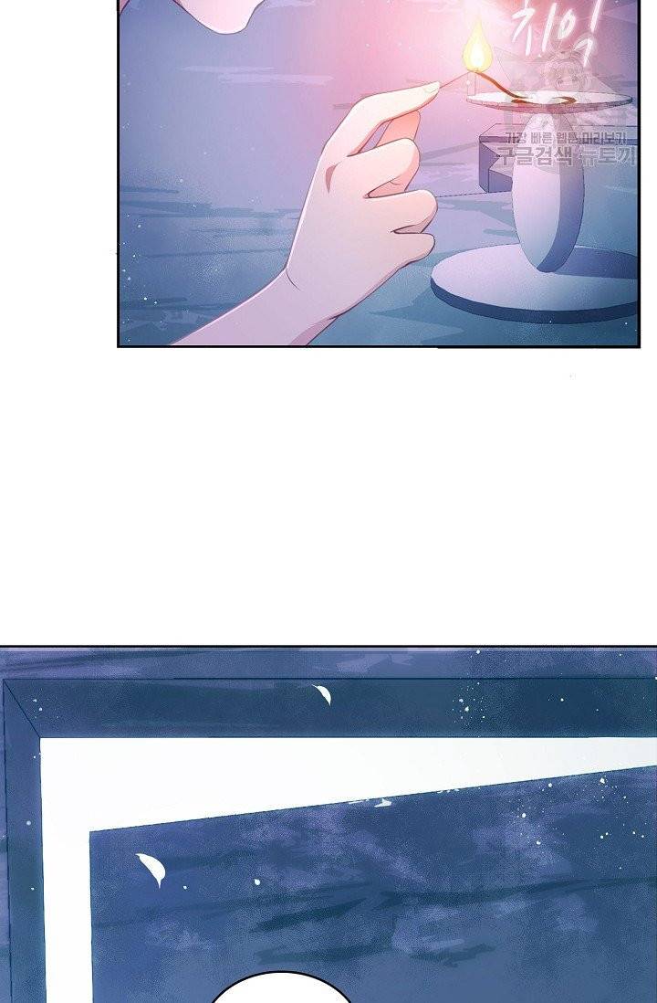 악당이지만 남주를 키웠습니다 2화 45