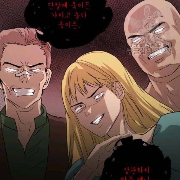 사악한 신데렐라에겐 악당이 필요해 26화 7