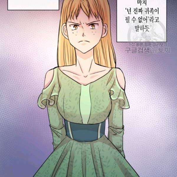 사악한 신데렐라에겐 악당이 필요해 26화 13