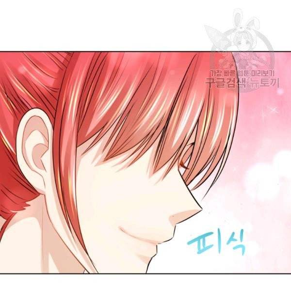 사악한 신데렐라에겐 악당이 필요해 26화 17