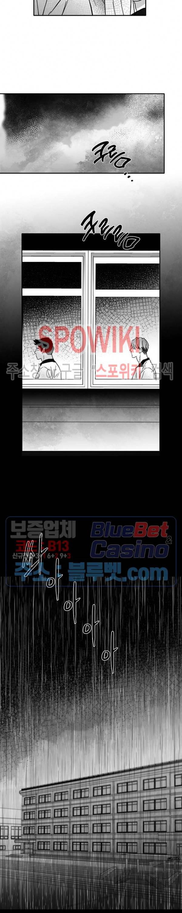 풀 인더 풀 (Fool in the Pool) 5화 6