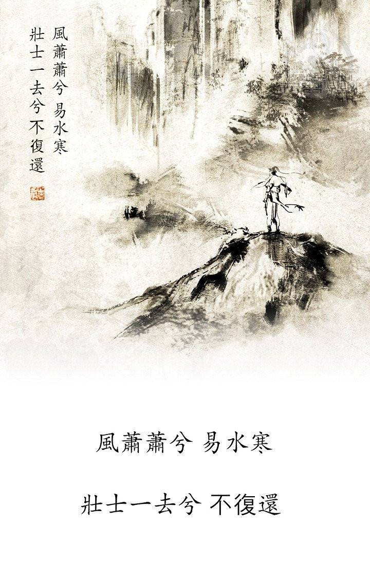 천애협로 153화 11