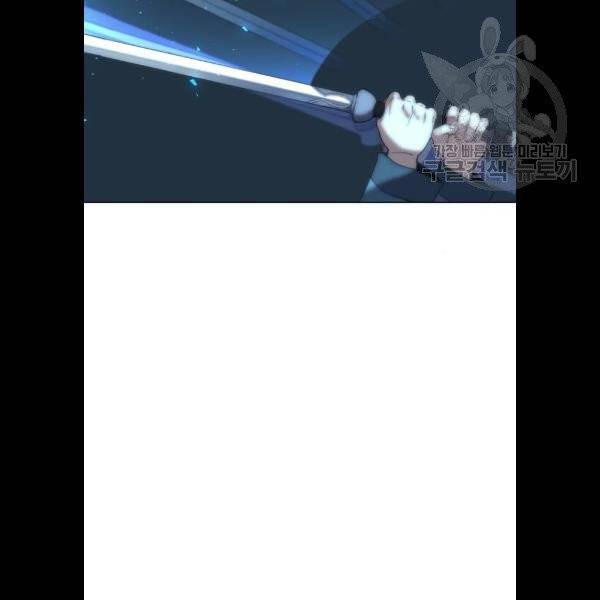 낙향문사전 46화 5