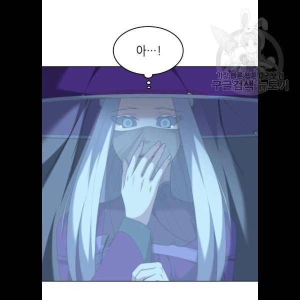 낙향문사전 46화 10