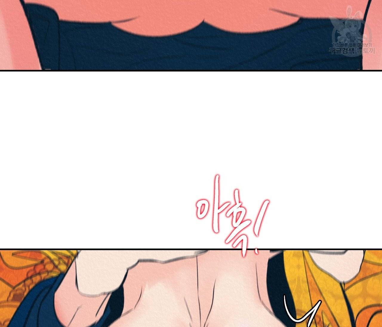 후안무치 5화 12