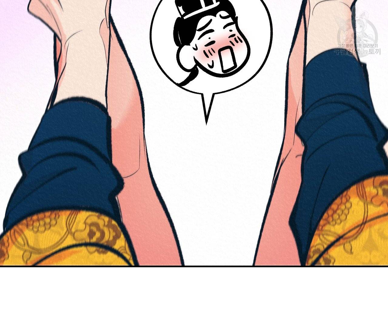 후안무치 5화 33