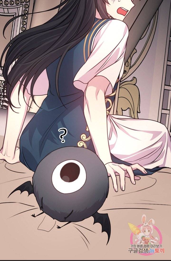 붉은 실을 조심하세요 40화 2