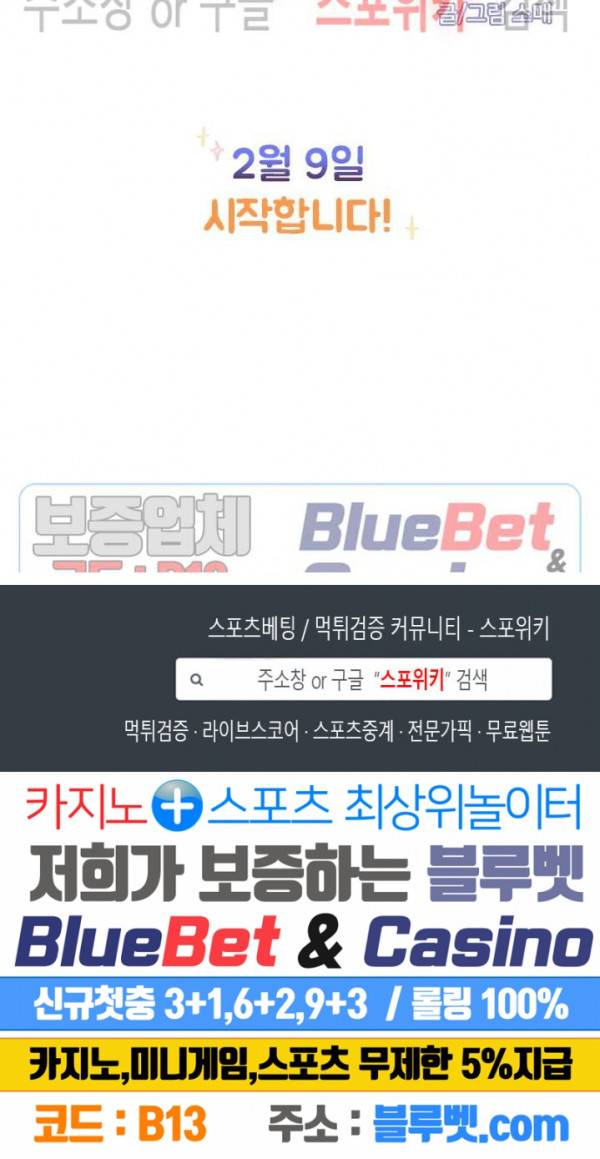 당신의 진의 예고편 5