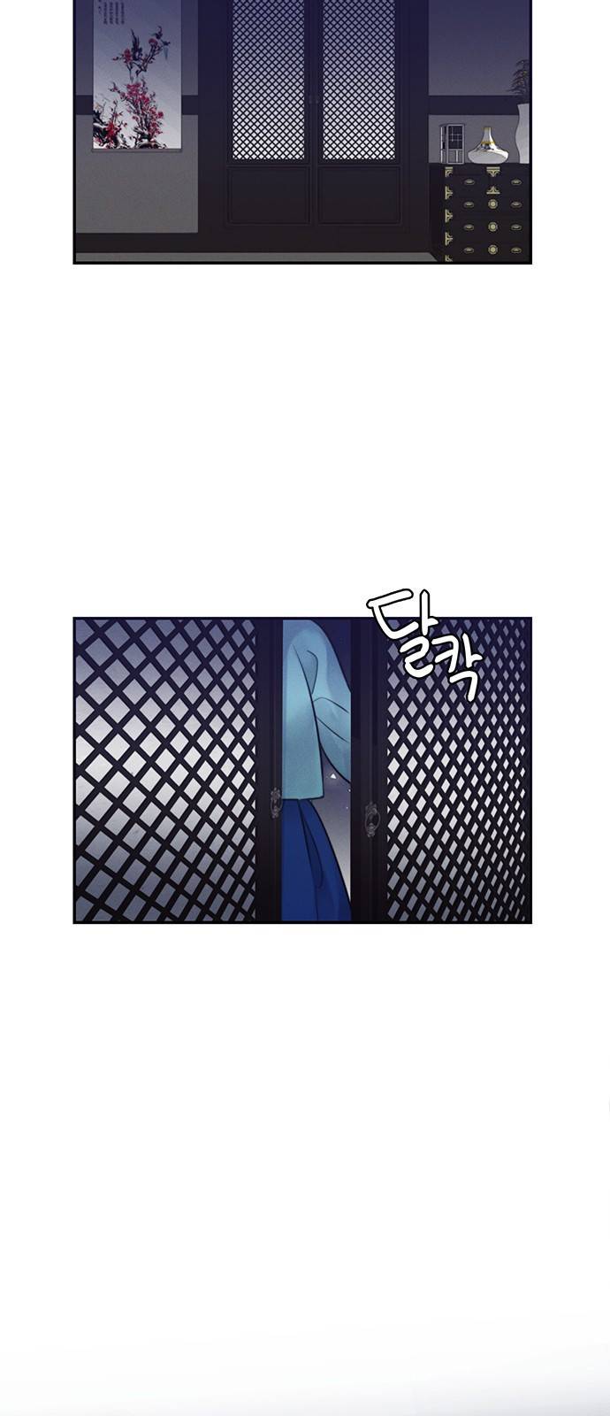 광해의 연인 31화 2