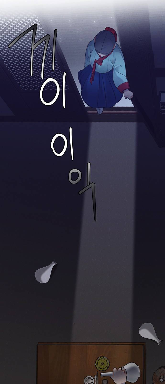 광해의 연인 31화 3