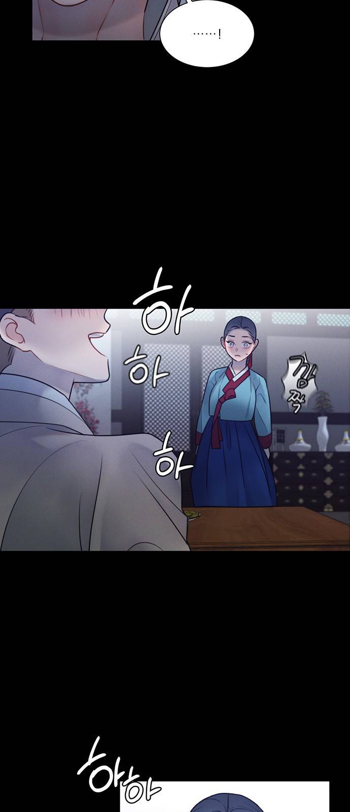광해의 연인 31화 6