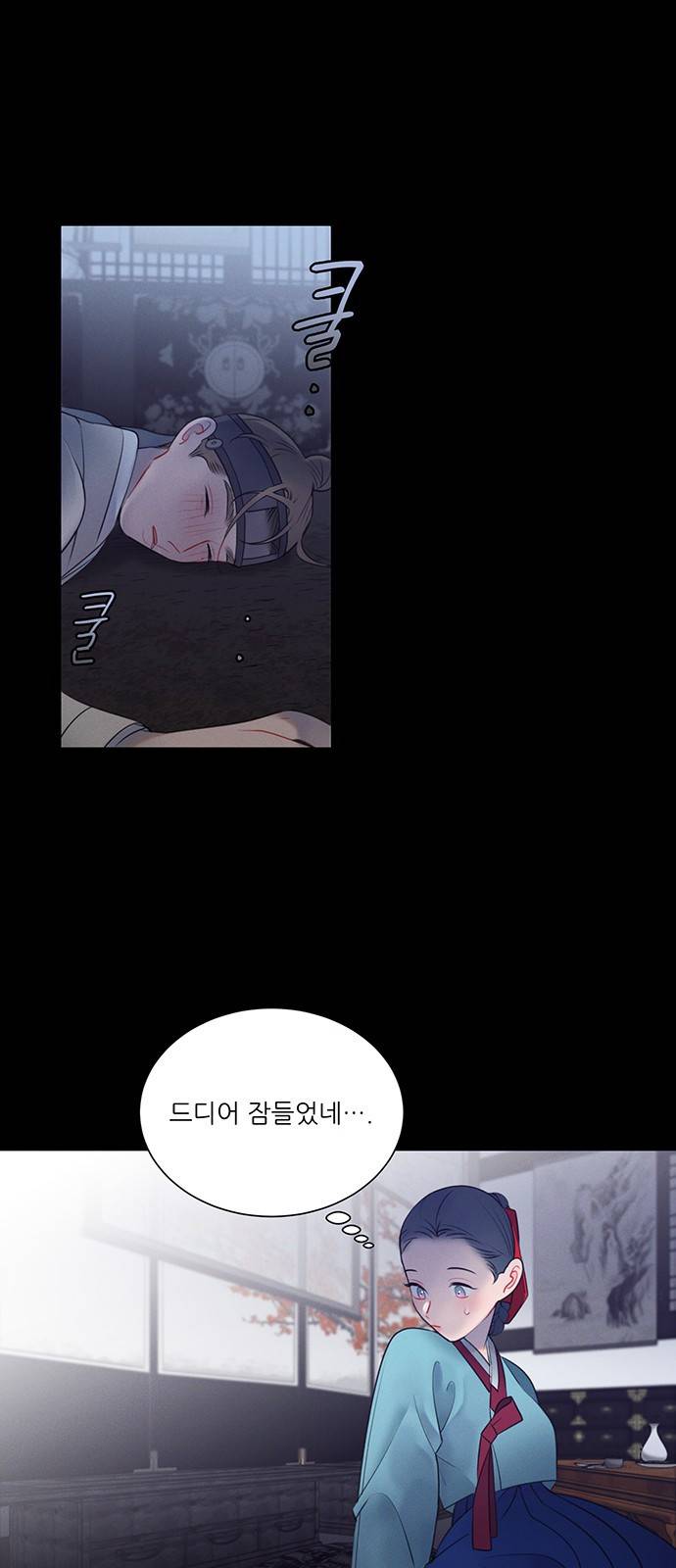 광해의 연인 31화 27