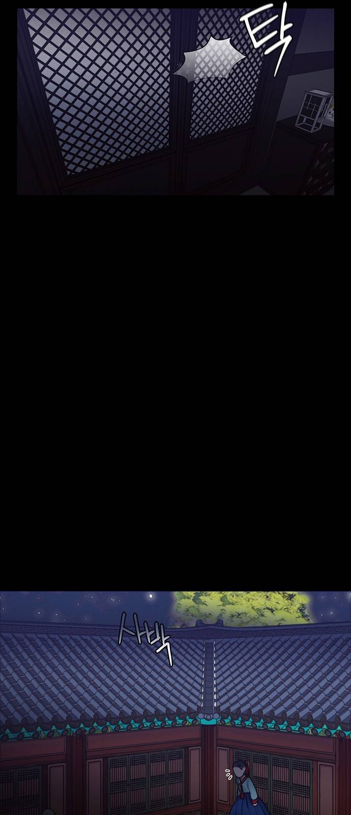 광해의 연인 31화 32