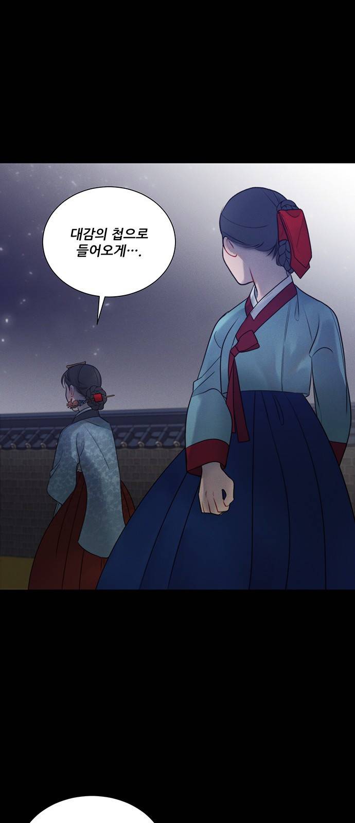 광해의 연인 31화 37