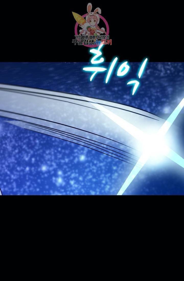 전직 법사  350화 9