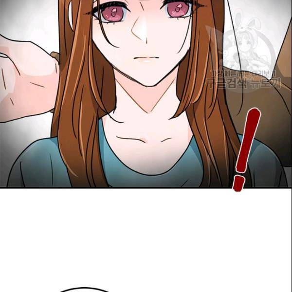 그녀를 꼬시는 101가지 방법 25화 17