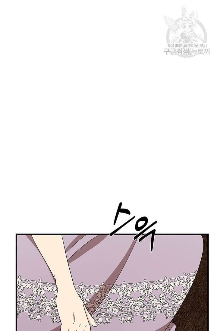 악녀는 두 번 산다 59화 3