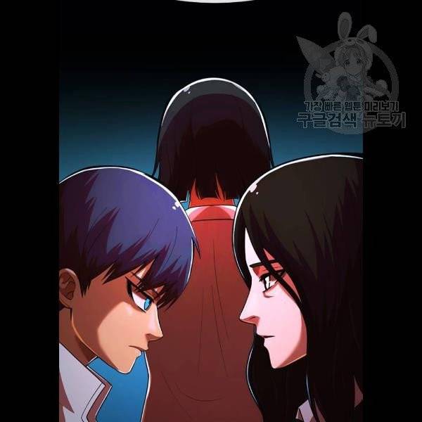 랜덤채팅의 그녀! 173화 11