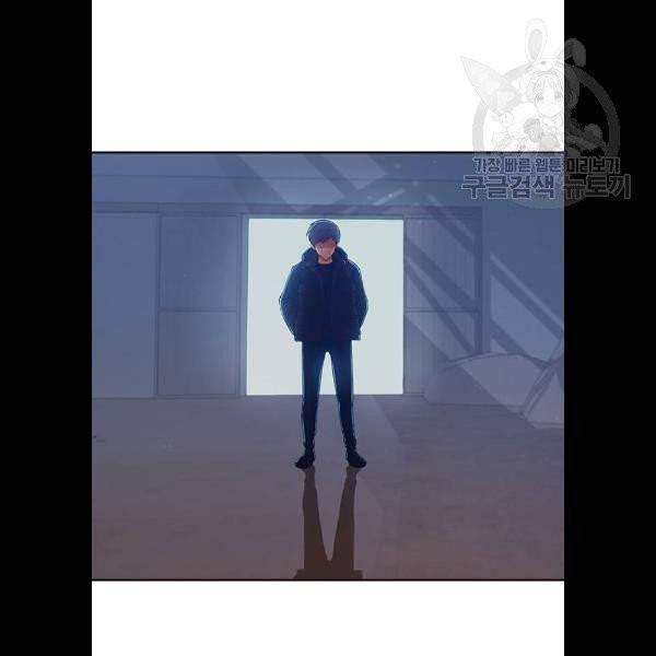 랜덤채팅의 그녀! 173화 108