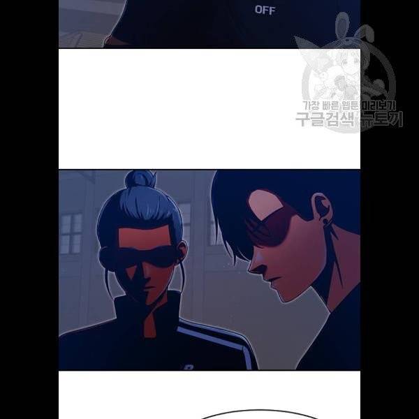 랜덤채팅의 그녀! 173화 114