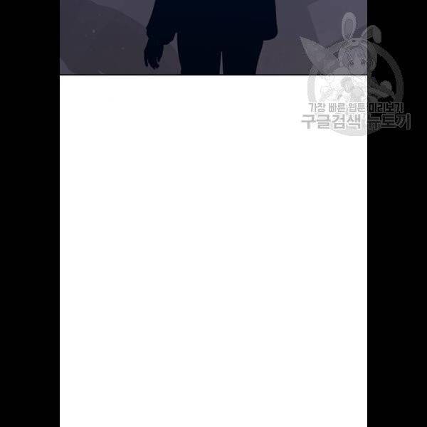 랜덤채팅의 그녀! 173화 120