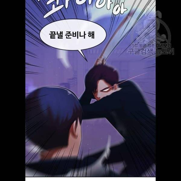 랜덤채팅의 그녀! 173화 142