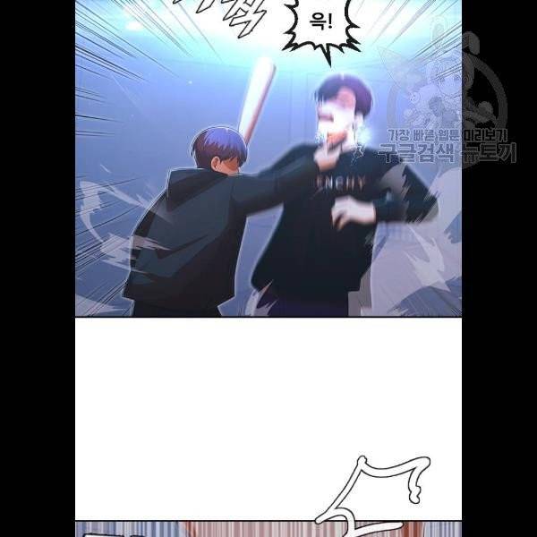 랜덤채팅의 그녀! 173화 153