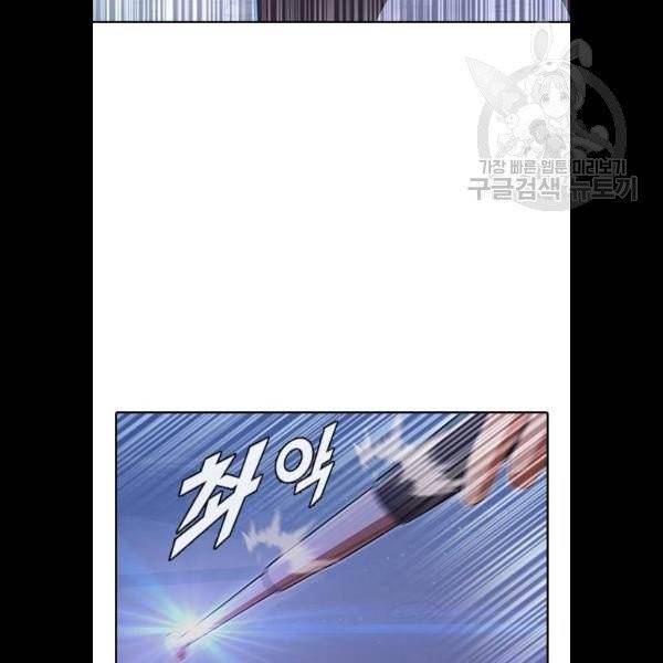 랜덤채팅의 그녀! 173화 156