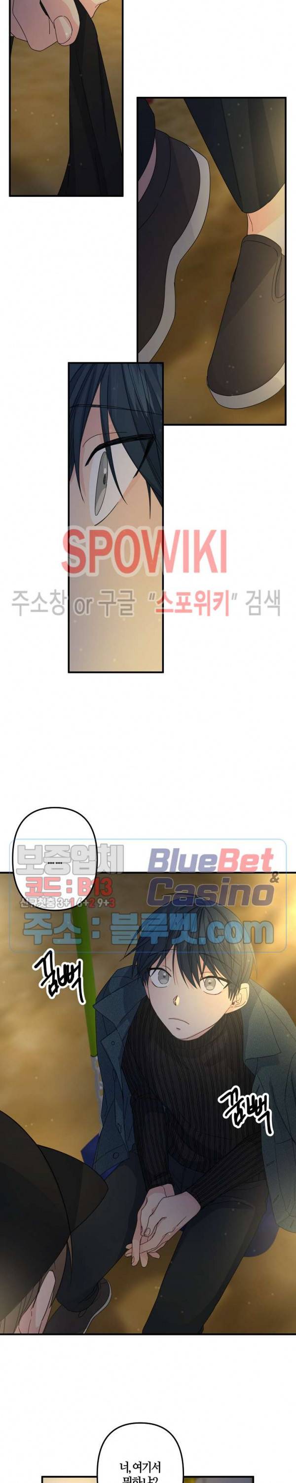 사랑도 수술이 되나요? 시즌2 5화 3
