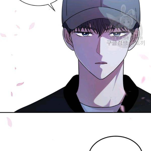 고개를 들어 달을 보라 16화 13