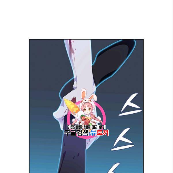공녀님의 우주선 ~로판에서 생존하기~ 66화 1