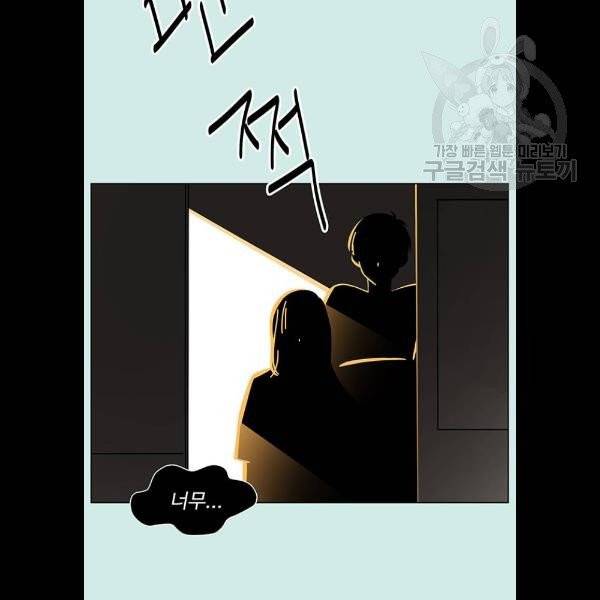 청춘 블라썸 40화 2