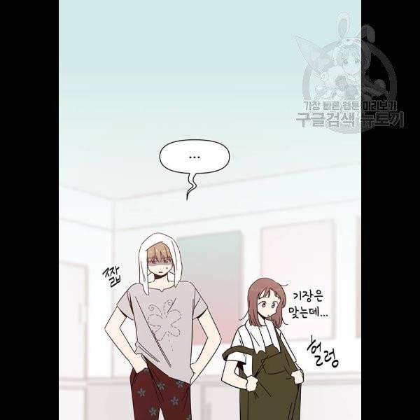 청춘 블라썸 40화 7