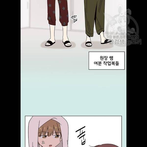 청춘 블라썸 40화 8