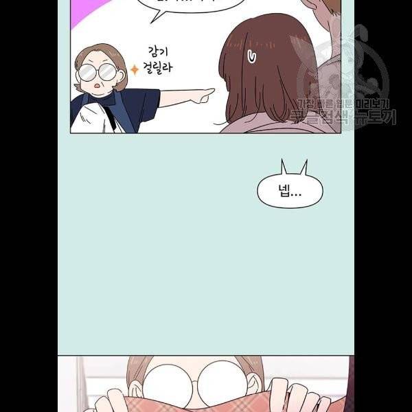 청춘 블라썸 40화 10