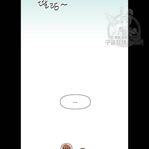 청춘 블라썸 40화 13