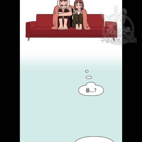 청춘 블라썸 40화 14