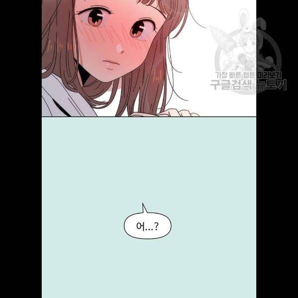 청춘 블라썸 40화 27